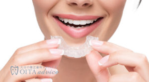 インビザライン矯正治療とは