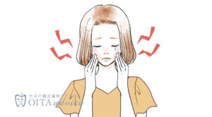 正常な噛み合わせと悪い噛み合わせの違いとは