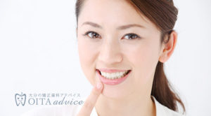 矯正治療で改善できることとは？