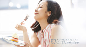 矯正中におすすめの食べ物